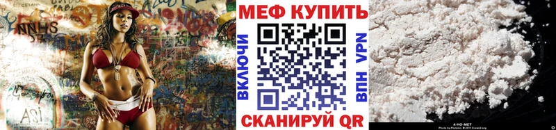 Какие есть наркотики Канск COCAIN  Мефедрон  АМФЕТАМИН  Галлюциногенные грибы  ГАШИШ  Бошки Шишки 