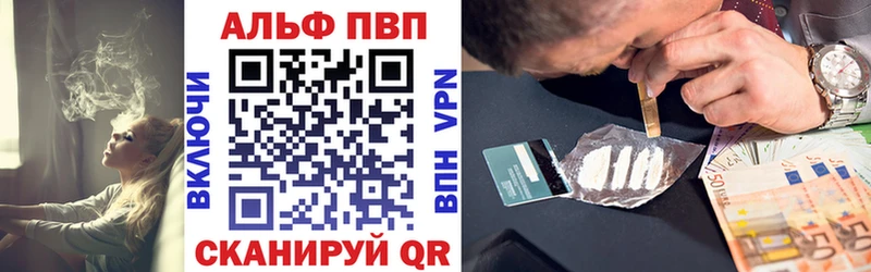 A PVP мука  сайты даркнета официальный сайт  Канск 