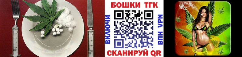 Еда ТГК конопля  наркошоп  Канск 