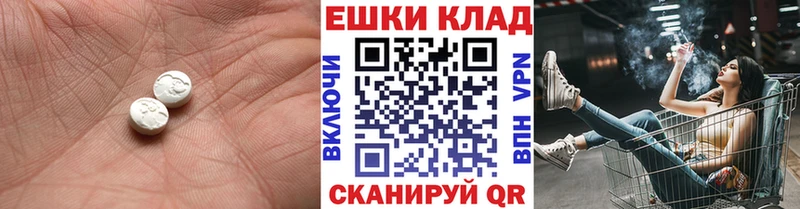 Экстази бентли  блэк спрут ссылки  Канск  магазин  наркотиков 