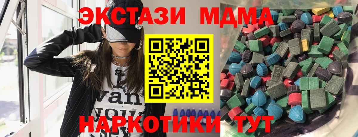 Экстази таблы  Вход с VPN  Ecstasy louis Vuitton  OMG маркетплейс  Канск 