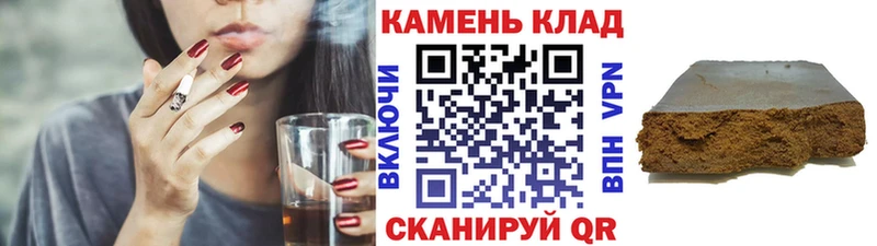 хочу наркоту  Канск  площадка Telegram  ГАШИШ Изолятор 