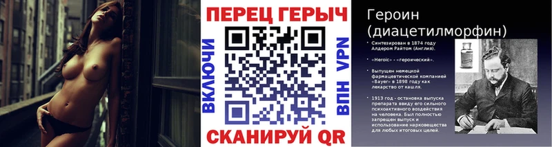 наркошоп  сайты даркнета официальный сайт  Героин Афган  Канск 