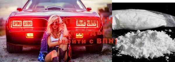 метамфетамин Иннополис