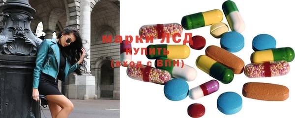 метамфетамин Иннополис