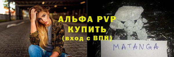 мефедрон Инта