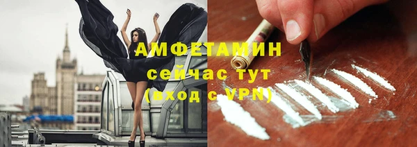 мефедрон VHQ Инсар