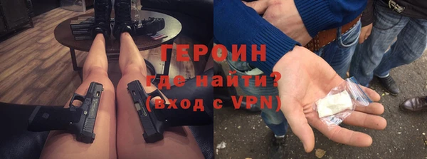 мефедрон VHQ Инсар