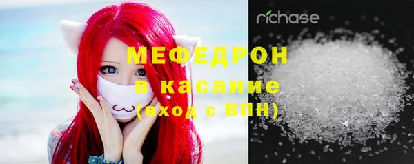 метамфетамин Иннополис