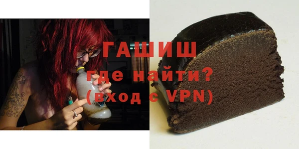 метамфетамин Иннополис