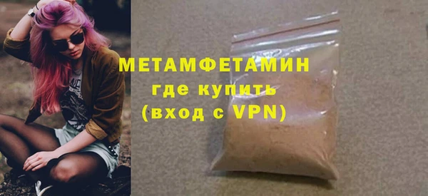 метамфетамин Иннополис