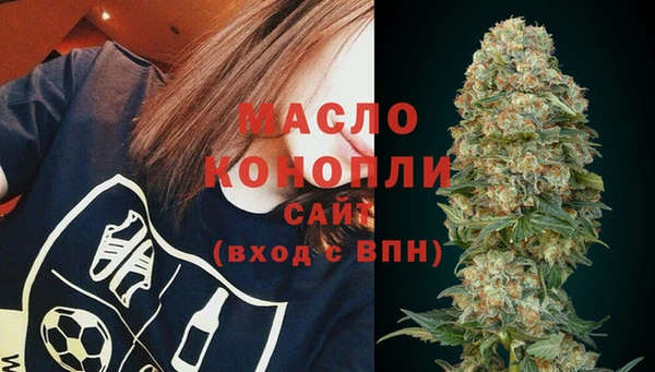 мефедрон VHQ Инсар