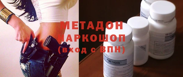 метамфетамин Иннополис