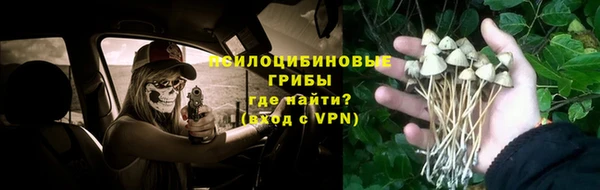 мефедрон Инта