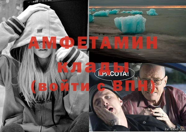 мефедрон VHQ Инсар