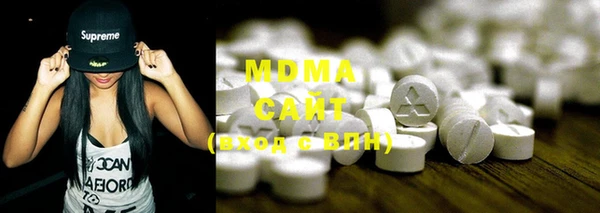 метамфетамин Иннополис