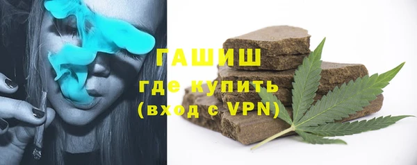 метамфетамин Иннополис