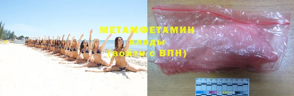 мефедрон Инта