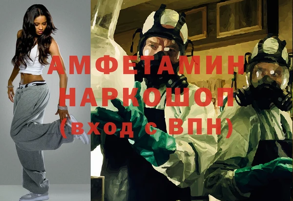 метамфетамин Иннополис