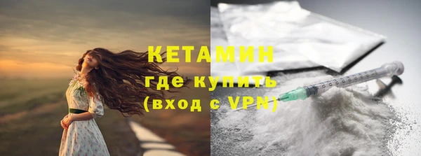 метамфетамин Иннополис