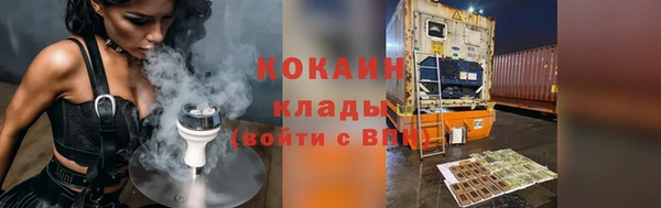 мефедрон VHQ Инсар