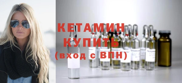 мефедрон Инта