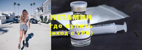 метамфетамин Иннополис
