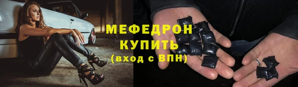 МДПВ Осинники