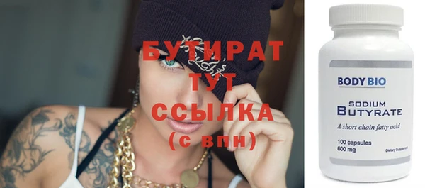 мефедрон Инта