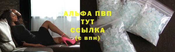 метамфетамин Иннополис
