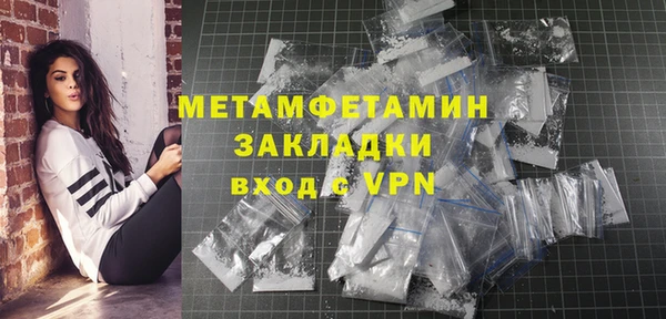 метамфетамин Иннополис