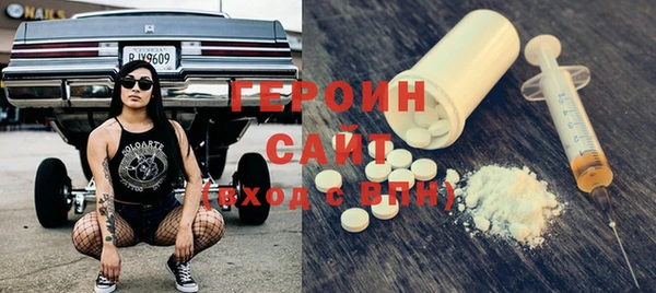 мефедрон VHQ Инсар