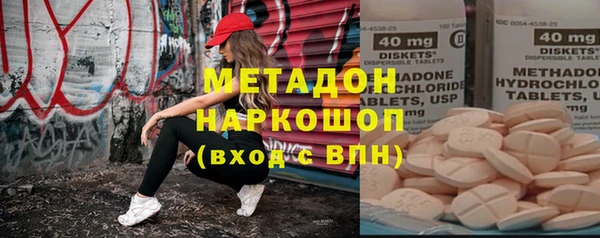 мефедрон VHQ Инсар