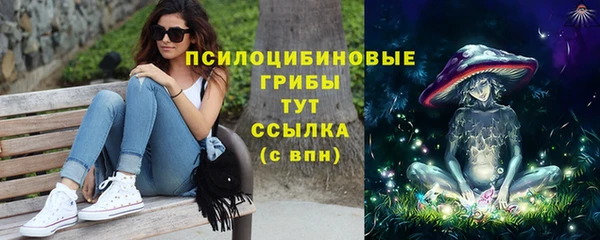 мефедрон Инта
