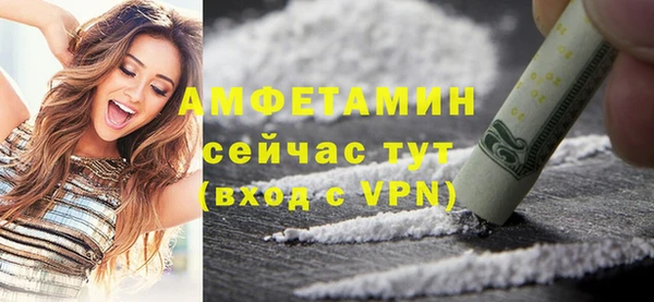 мефедрон VHQ Инсар