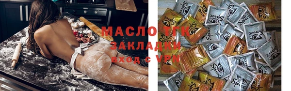 мефедрон Инта
