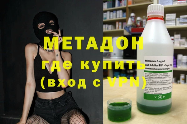 мефедрон VHQ Инсар