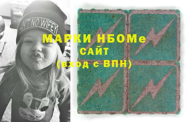 мефедрон Инта