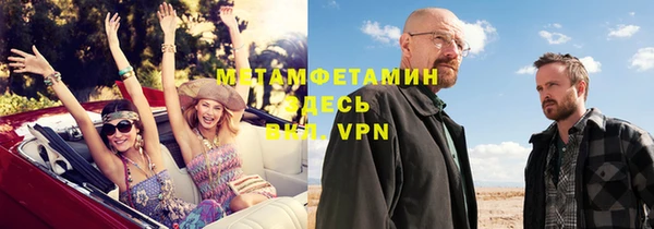 мефедрон Инта