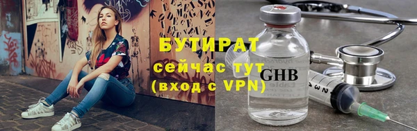 мефедрон Инта