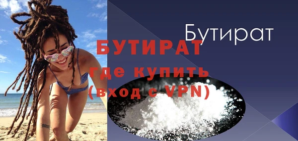 мефедрон Инта