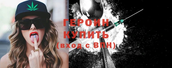 мефедрон VHQ Инсар