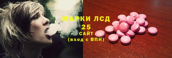 мефедрон Инта