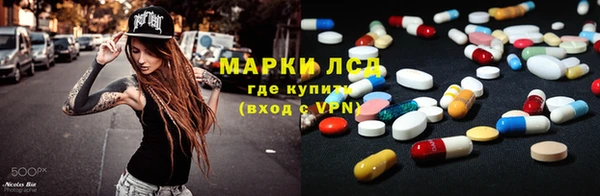 метамфетамин Иннополис