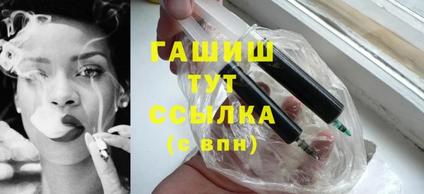 метамфетамин Иннополис