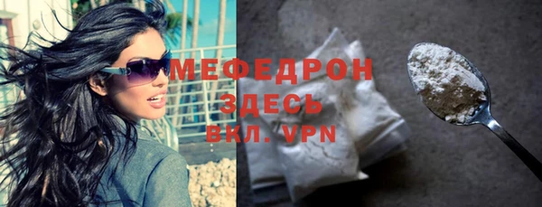 мефедрон Инта