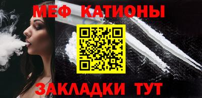 MESCALINE Мариинск
