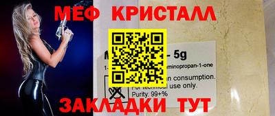 MDMA Premium VHQ Малоярославец