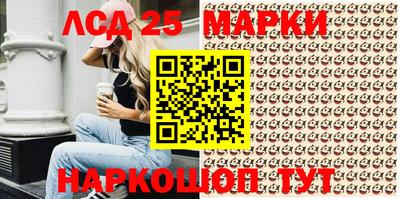 MESCALINE Мариинск