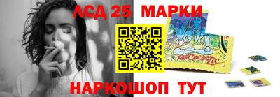 MESCALINE Мариинск